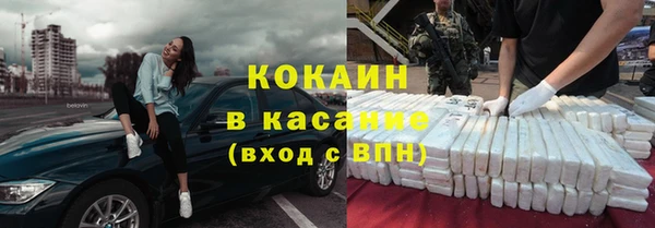 гашик Вязники