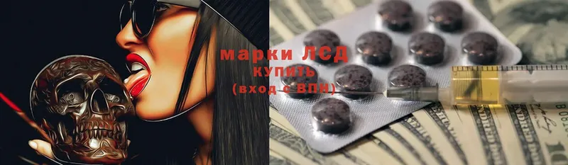 ЛСД экстази ecstasy  купить закладку  Дальнегорск 